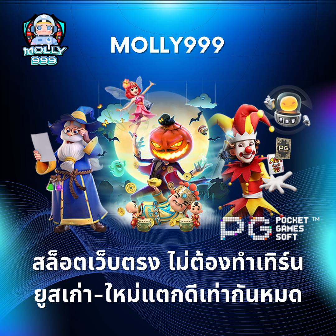 king88 login สล็อตรวมค่ายเกมดังยอดฮิต จุดหมายปลายทางแห่งความสนุกที่คุณห้ามพลาด